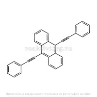 9,10-бис-(фенилэтинил)антрацен